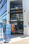 중랑퍼스트치과의원