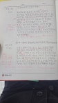 문해와수리 판교운중본원학원
