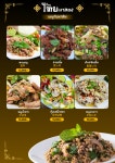 타이마렁