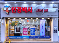 렌즈미 오류역점