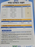 광교스마트법조행정사공인중개사사무소