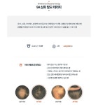 헤드스파K 대전반석점