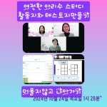 작은수학자 사고력수학교습소