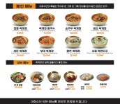 이화수전통육개장 마산합포점