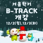 에이프릴어학원 탕정국제캠퍼스