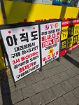 휴대폰성지 천하통일 장승배기점