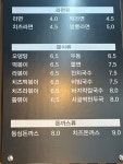 김밥천국 세종새롬점