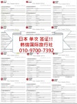 한신국제여행사