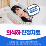 사과나무치과의원