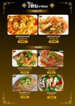 타이마렁