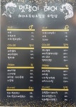 멋쟁이헤어