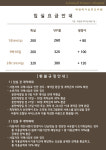 에덴메디산후조리원