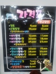 가위깡남성컷트