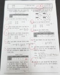 채움수학교습소