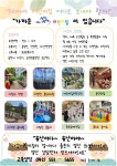더샵어린이집