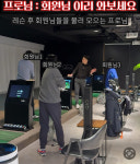 QED골프아카데미 수지동천점