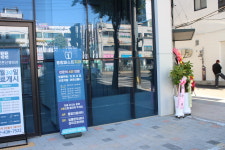 중랑퍼스트치과의원