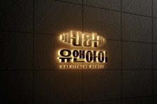 유앤아이짐 쌍문점
