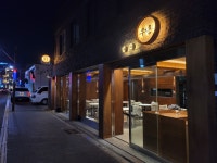 스톤화이트