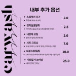 VM출장세차 화정점