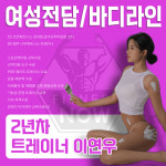 나우휘트니스