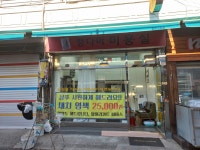 정다미미용실