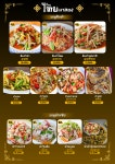 타이마렁