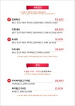 미성복어불고기 들안길 본점