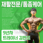 나우휘트니스
