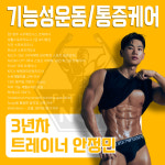 나우휘트니스