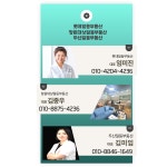 창원대상일등부동산공인중개사사무소