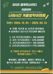 공부인스터디카페 광주운남센터