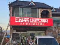 디자인그리다