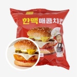 레서삼촌네