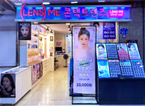 렌즈미 춘천명동점