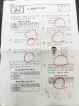 채움수학교습소