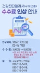 인천광역시서구보건소