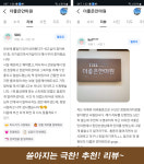 더좋은마사지안마원