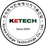 한국에너지기술산업 대구공장기술연구소