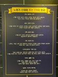 세븐스타코인노래연습장 천호로데오점