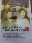 내손배우리학원