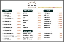 정원꼬마김밥