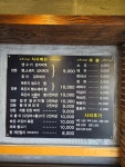 한국식당 본점