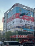 원플 루체테어학원
