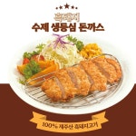 새담
