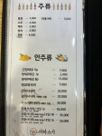 이타스시