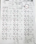 채움수학교습소