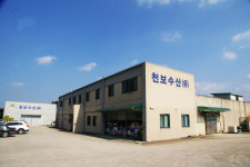 천보수산