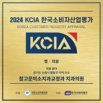 참고운미소치과교정과치과의원 수원본원