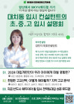 이음영어학원